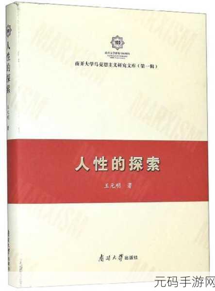 西方38大但人文艺术的主要特点：1. 现代艺术：探索人性与科技的交融