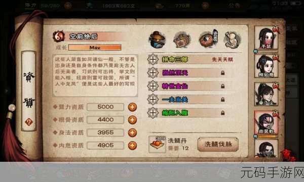 烟雨江湖，燕王府钥匙碎片获取全攻略