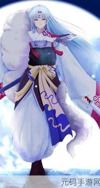 阴阳师联动犬夜叉，杀生丸绝技深度探秘
