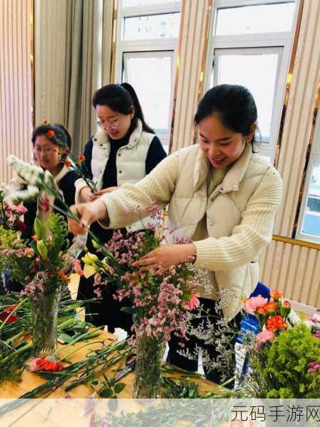 插花弄玉内容梗概:1. "花艺之美:插花弄玉的心灵旅程