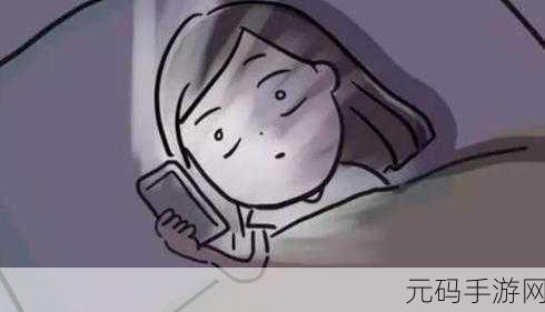 晚上睡不着偷偷看B站大全软件自动定位:1. 夜深人静时,B站精彩视频陪你入眠