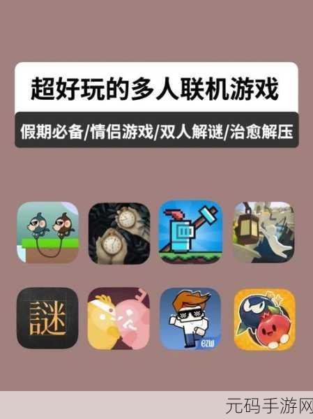 大家一起换着玩:1. 一起来玩换物游戏,寻找惊喜新体验