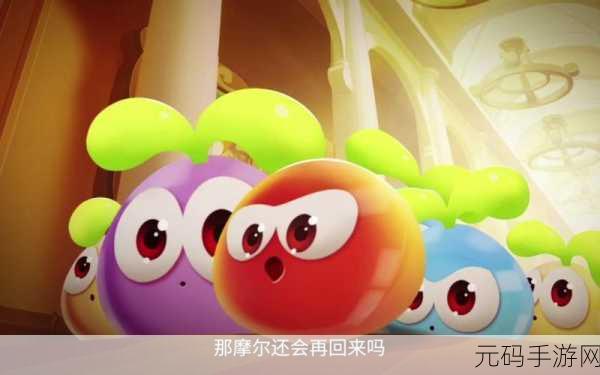 摩尔庄园手游，冲浪板位置全揭秘，探索无限乐趣