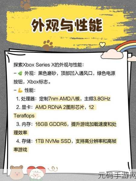 欧版xboxseriess:1.探索无限宇宙的冒险:欧版Xbox Series游戏体验