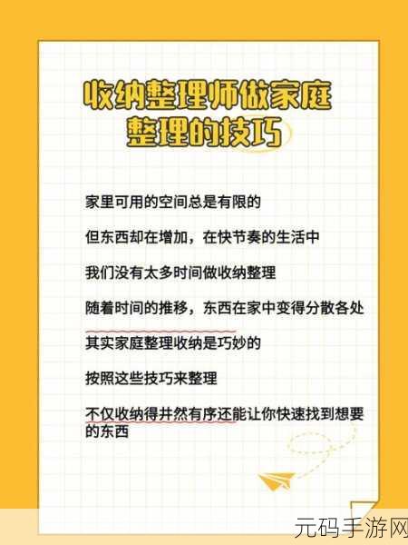 中国SPEAKINGATHOME:1. 家庭交流的重要性与技巧分享