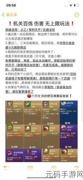 王者荣耀吃鸡模式新挑战,爆炸区生存攻略大揭秘