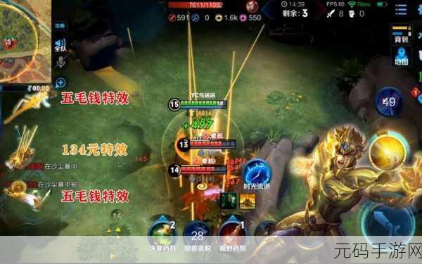 王者荣耀吃鸡模式新挑战,爆炸区生存攻略大揭秘