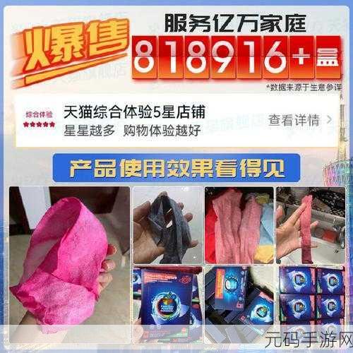 色母系列产品应用领域广:1. 色母系列产品在塑料行业的应用创新探讨