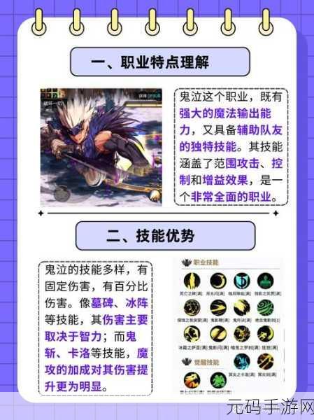 解析地下城与勇士 80SS 巨剑天魔斩的强大魅力