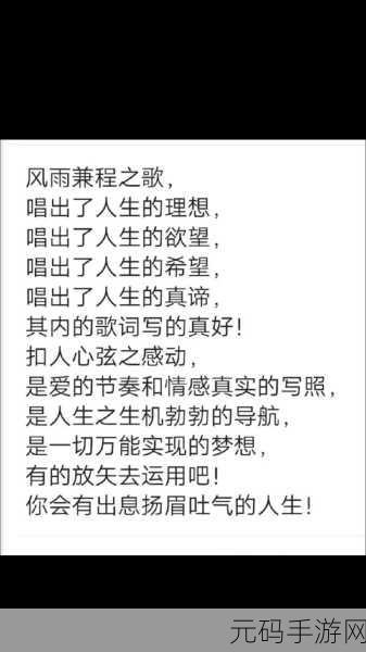 一次又一次把她送上人生巅峰:1. 追寻梦想:一次又一次达到人生巅峰的秘诀