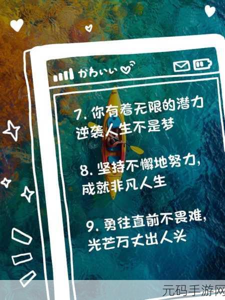 一次又一次把她送上人生巅峰:1. 追寻梦想:一次又一次达到人生巅峰的秘诀