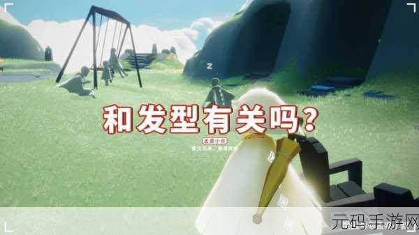 光遇啾啾发型全攻略,解锁独特魅力的秘籍