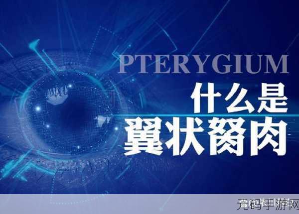 获得超级胬肉系统小说的吸引力何在：当然可以！以下是一些基于“获得超级胬肉系统”主题的新标题建议，每个标题都不少于10个字：