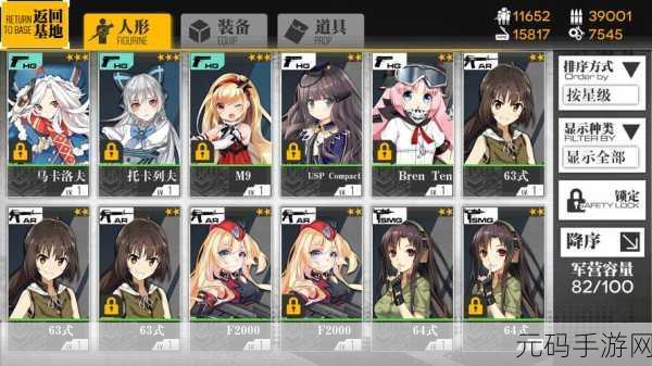 少女前线钻石攻略,新手必看,轻松获取与明智消费