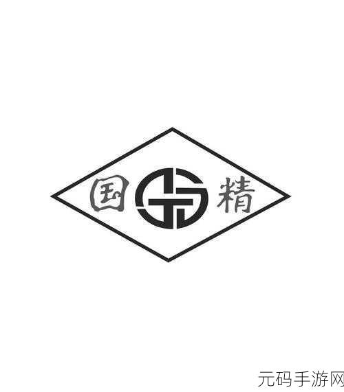 解读国精产品999国精产：1. 深入解析国精产品999的创新与发展