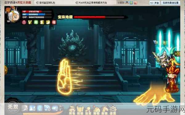 造梦西游4小白龙技能攻略，解锁最强战斗姿态
