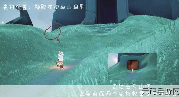 光遇探索指南，揭秘晨岛光之翼的藏匿之处