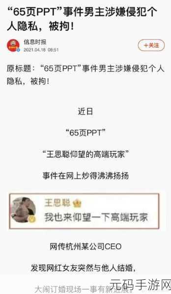 律师男友很难撩1V1阅读：1. ＂律师男友的魅力：如何让他心动