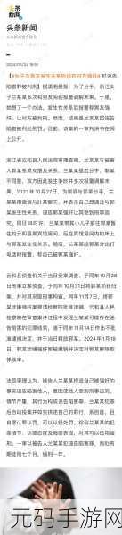律师男友很难撩1V1阅读：1. ＂律师男友的魅力：如何让他心动