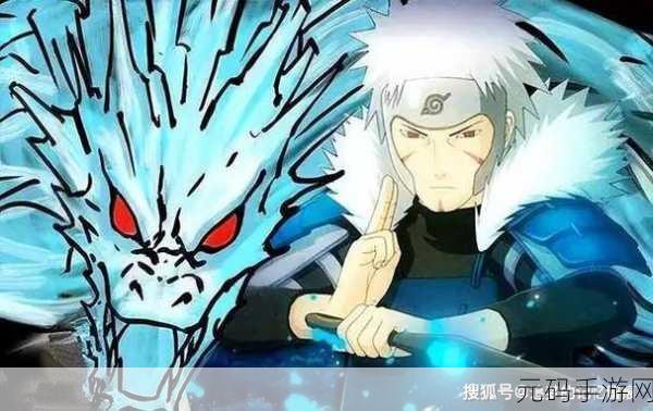 火影忍者手游深度揭秘，千手一族的辉煌与传承