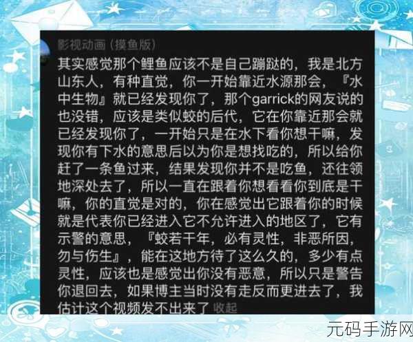 无人区编码6229翰林观天下事：1. 《无人区探秘：解码6229翰林的奥秘