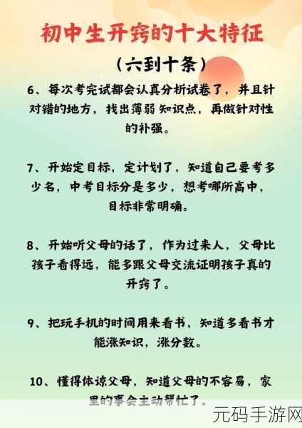 51早知道：1. 51早知道：如何在职场中提升自己的竞争力