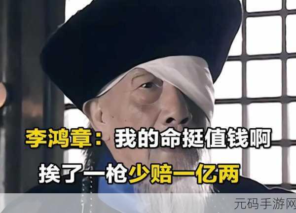 女婿有劲枪枪到底的深层含义：1.探讨人际关系中的权力与责任