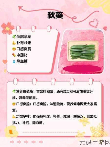 草莓樱桃丝瓜绿秋葵榴莲大全:1. 草莓樱桃丝瓜:夏季水果与蔬菜的完美搭配