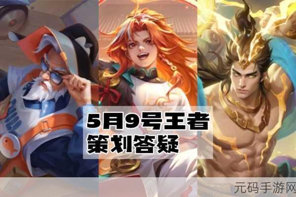 王者荣耀新玩法揭秘,姜子牙封神之力,助力队友突破极限