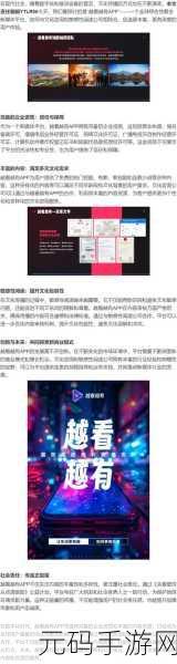 成品短视频app下载有哪些网站:1. "探索热门短视频APP,发现创作新天地!