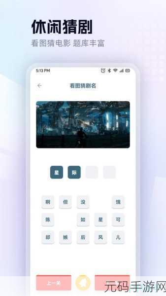 成品短视频app下载有哪些网站:1. "探索热门短视频APP,发现创作新天地!