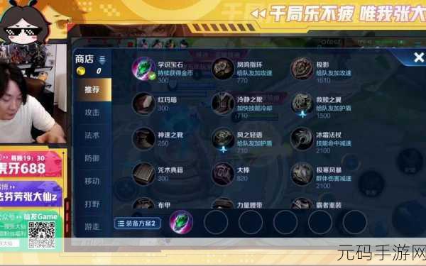 王者荣耀大仙专属语音包获取全攻略,独家揭秘!
