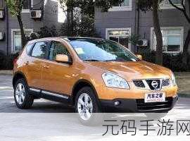 4虎cvt4wd被主播米娜收购:米娜收购4虎CVT 4WD,开启全新汽车时代!