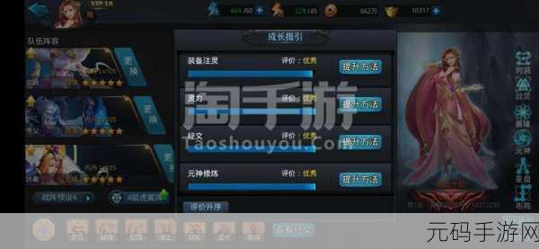 乱斗西游经文获取与升星秘籍大公开