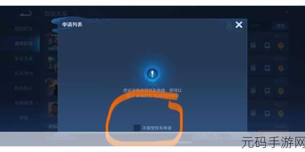 王者荣耀战队创建遇冷,无人响应的尴尬,点卷何去何从?