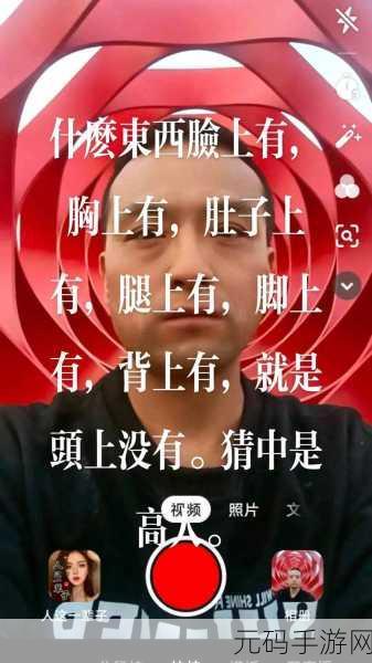 男生晚上睡不着想找点什么：1. ＂夜深人静时，男生如何找到放松心情的方式