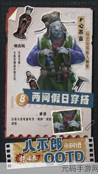 纸嫁衣4,揭秘古董收藏室的神秘入口