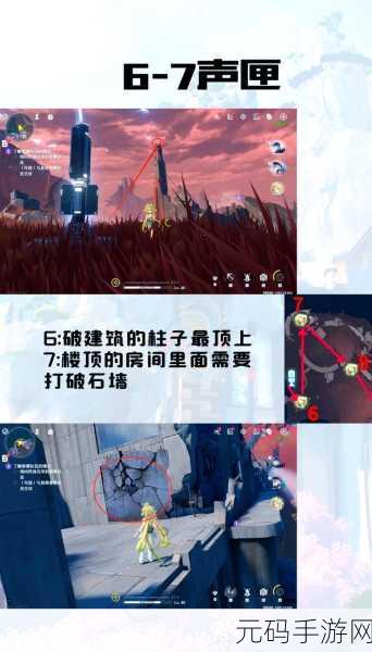 鸣潮探险新篇章,揭秘寻找人造月亮任务全攻略