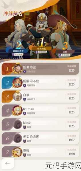 剑与远征,启程氪金攻略与剧情分支深度解析