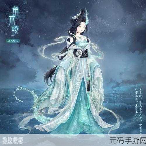 奇迹暖暖凌空露西亚套装部件兑换指南