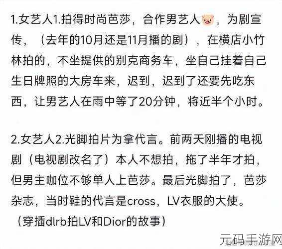 爆料网八卦有理爆料无罪:1. 八卦揭秘:真相背后的故事与隐情