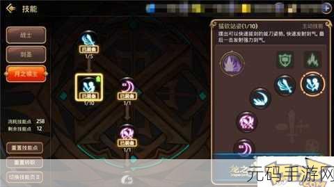 龙之谷月之领主PK加点全攻略，助你战场称雄