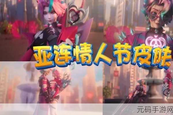 王者荣耀破浪对决模式掀起新热潮，嘉怡资讯深度解析