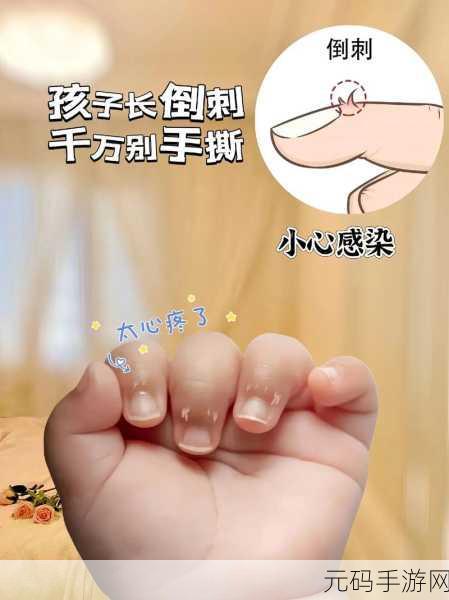 宝宝才三根手指就受不了:1. 宝宝三根手指的坚韧与成长
