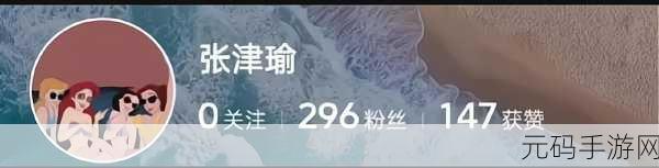 51cg1.ct吃瓜张津瑜三部曲:当然可以,以下是一些基于51cg1.ct吃瓜张津瑜三部曲的扩展标题建议: