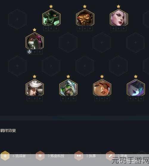 金铲铲之战新战术揭秘,炼金蛮王玩法全攻略