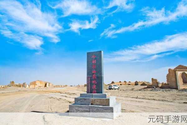 精品无人区一线二线三线区别:1. 精品无人区的三线划分与生态保护探讨