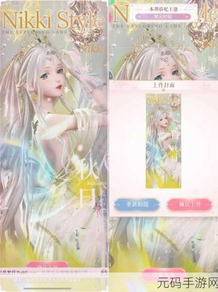 闪耀暖暖6-3挑战攻略，解锁高分完美搭配秘籍