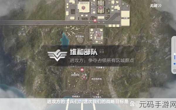 和平精英，侧瞄准镜与倍镜搭配新策略，助你驰骋战场