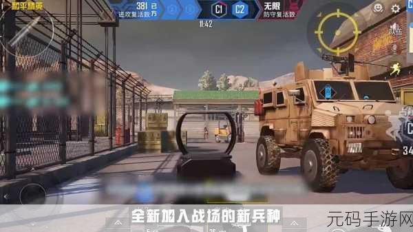 和平精英，侧瞄准镜与倍镜搭配新策略，助你驰骋战场